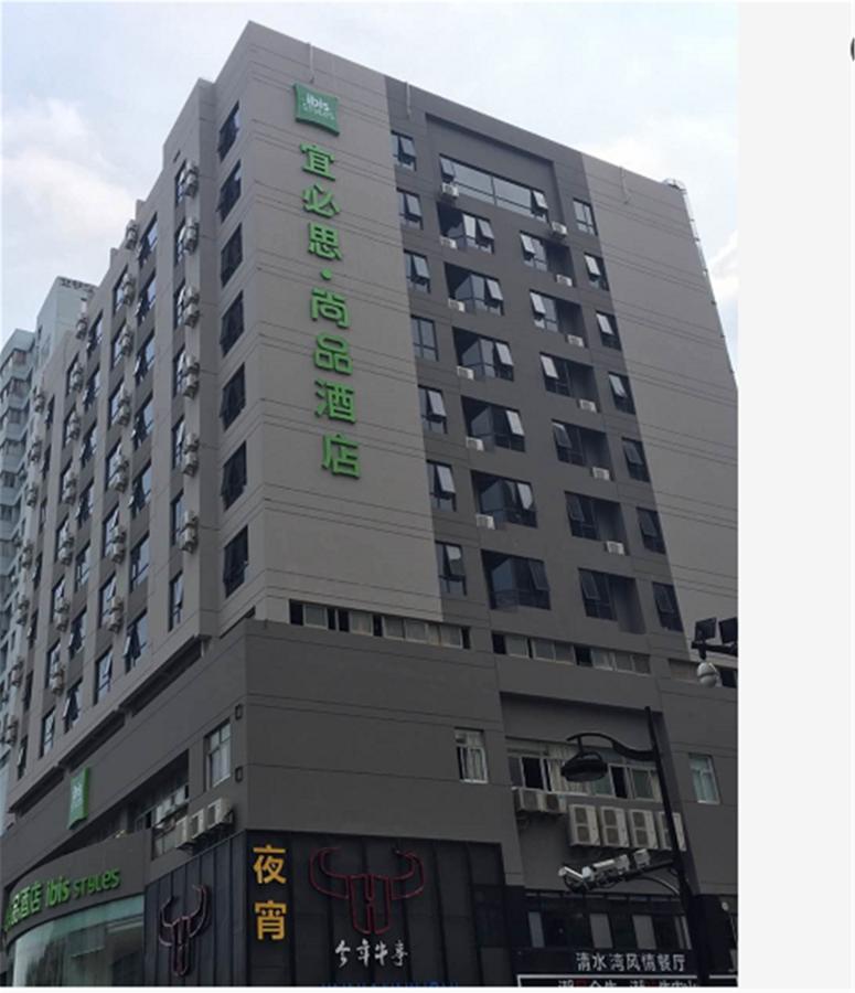 Ibis Styles Hangzhou Chaowang Road Hotel Экстерьер фото